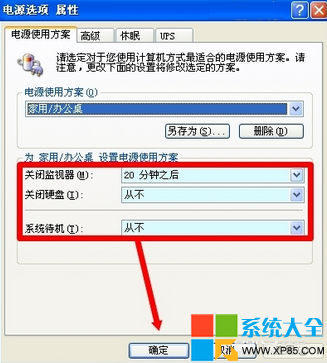 電腦為什麼會自動關機 為什麼我電腦會自動關機 電腦自動關機怎麼辦