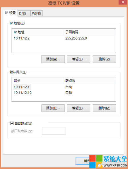 怎麼讓雙路由器實現寬帶疊加 怎麼樣才能實現寬帶疊加 寬帶太慢怎麼辦 系統之家