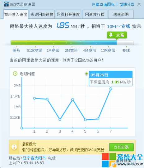 怎麼讓雙路由器實現寬帶疊加 怎麼樣才能實現寬帶疊加 寬帶太慢怎麼辦 系統之家