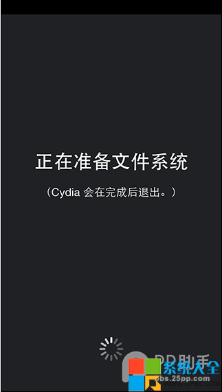 盤古完美越獄怎麼用 盤古完美越獄使用教程 盤古完美越獄助手軟件 系統之家