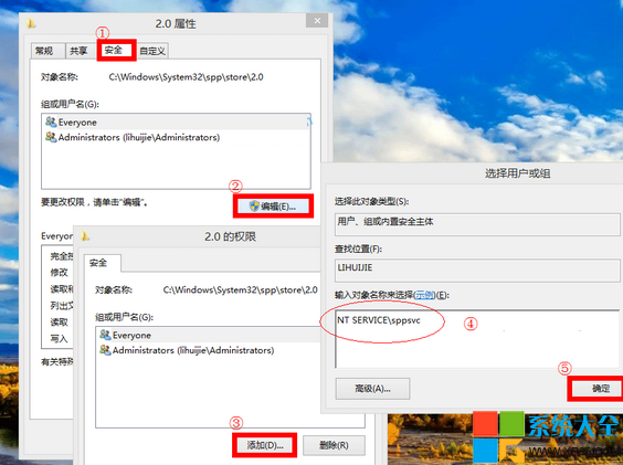 Windows 8.1激活信息備份 Windows 8.1激活信息備份及還原方法