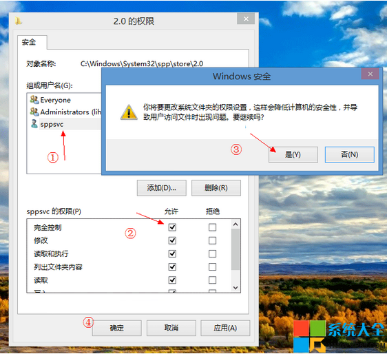 Windows 8.1激活信息備份 Windows 8.1激活信息備份及還原方法