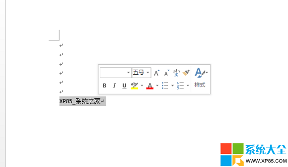 隱藏Word懸浮工具欄