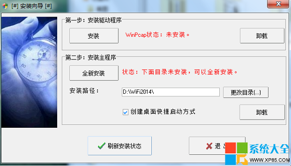 如何用WiFi發廣告 WiFi能發廣告嗎 怎麼用WiFi發廣告 怎麼在WiFi中插入廣告