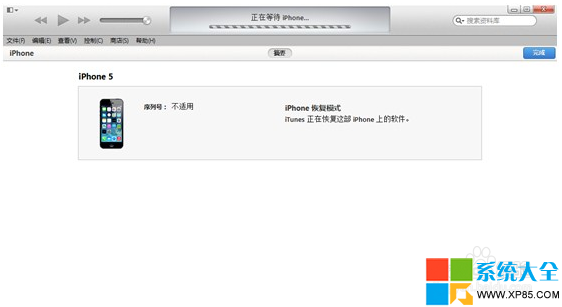 iOS8降級iOS7教程 iOS8降成iOS7教程 iOS8降為iOS7教程 系統之家