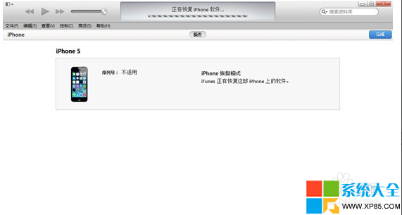 iOS8降級iOS7教程 iOS8降成iOS7教程 iOS8降為iOS7教程 系統之家