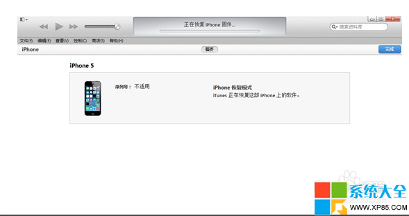 iOS8降級iOS7教程 iOS8降成iOS7教程 iOS8降為iOS7教程 系統之家