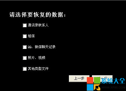 恢復被手機刪了的照片 手機裡的照片刪了怎麼恢復 怎麼恢復手機裡刪了的照片