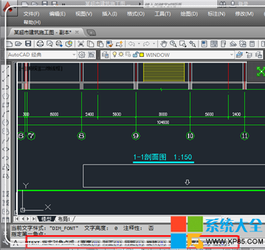 CAD中怎麼輸入文字 怎麼在CAD中輸入文字 系統之家