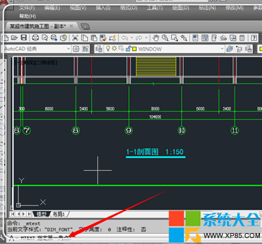 CAD中怎麼輸入文字 怎麼在CAD中輸入文字 系統之家