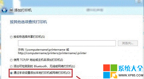 win8打印常見問題解決方法 win8打印不了怎麼辦 系統之家