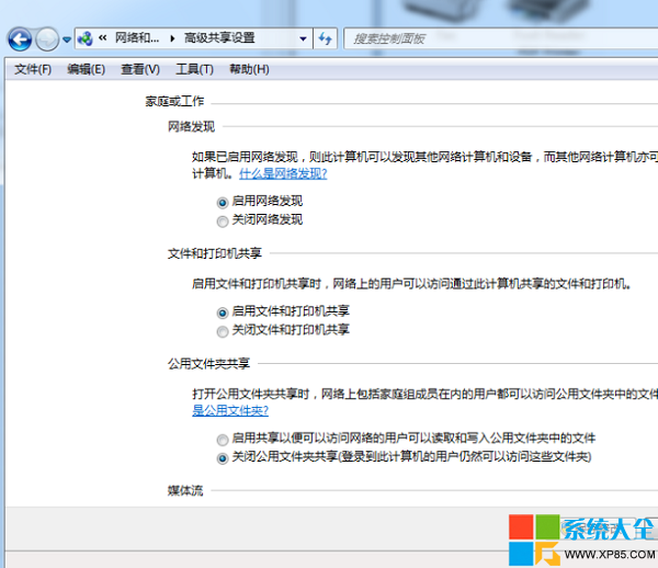 Win7系統打印解決辦法 Win7系統打印問題解決辦法 系統之家