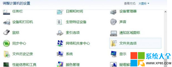 win8打印常見問題解決方法 win8打印不了怎麼辦 系統之家