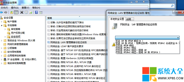 打印機共享問題解決方法解決打印機共享問題解決辦法 系統之家