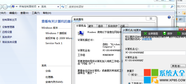 打印機共享問題解決方法解決打印機共享問題解決辦法 系統之家