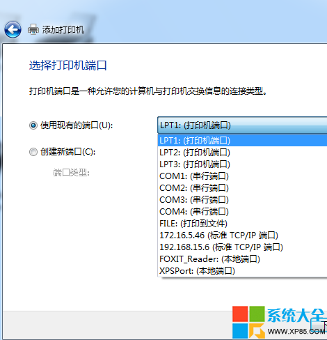 打印機驅動常見問題解決辦法 打印機驅動問題解決辦法 系統之家