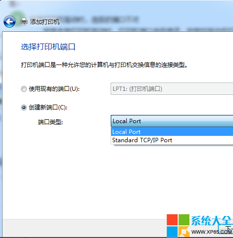 打印機驅動常見問題解決辦法 打印機驅動問題解決辦法 系統之家