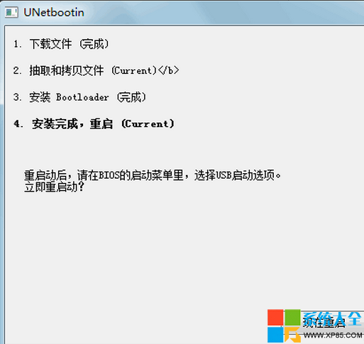 如何使用筆記本電腦破解WiFi密碼,筆記本電腦破解WiFi密碼,系統之家