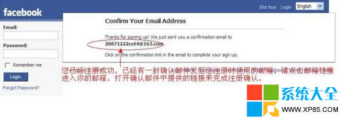如何注冊facebook,怎樣注冊facebook,系統之家