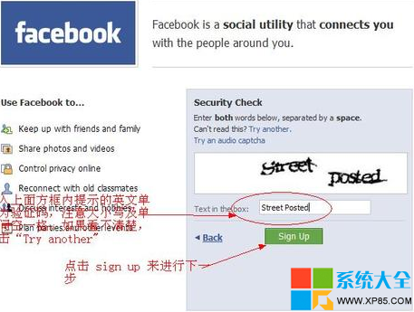 如何注冊facebook,怎樣注冊facebook,系統之家