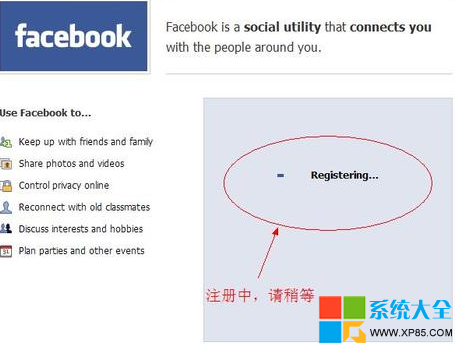 如何注冊facebook,怎樣注冊facebook,系統之家