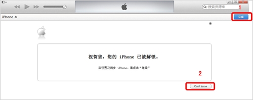 iTunes使用教程.系統之家,iTunes11