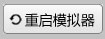 靠譜助手模擬器設置在哪,靠譜助手設置,系統之家