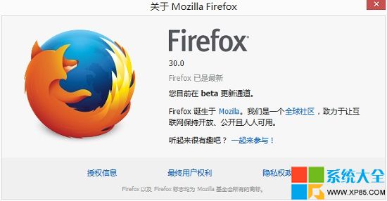 火狐浏覽器中文版,系統之家,火狐浏覽器
