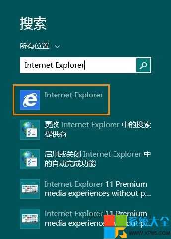 IE圖標不見了,系統之家,IE11浏覽器