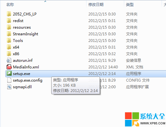 SQLServer2012教程,系統之家,SQLServer