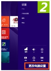 IE11同步,系統之家,IE11浏覽器