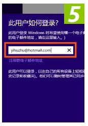 IE11同步,系統之家,IE11浏覽器