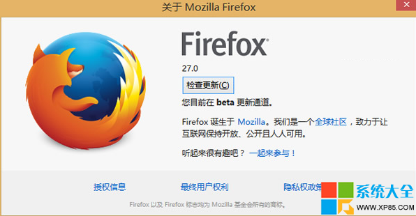火狐浏覽器經典版,系統之家,火狐浏覽器