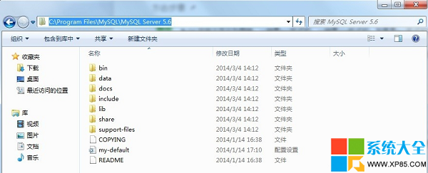 mysql沒有setup,系統之家,MySQL教程