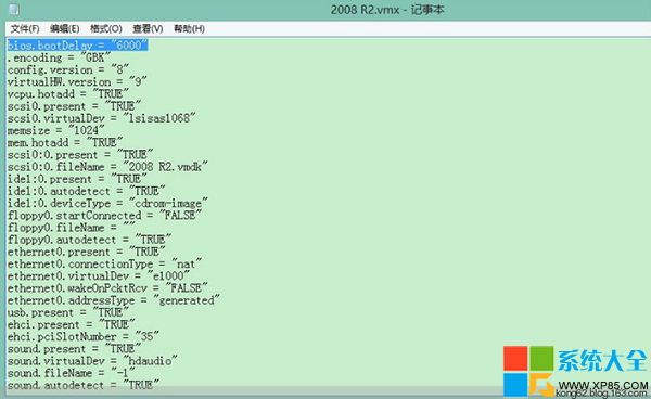 Vmware虛擬機BIOS,系統之家,虛擬機