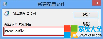 .ost文件位置,系統之家,Outlook2013