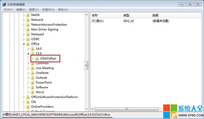 Office2013安裝出錯,系統之家,Office2013