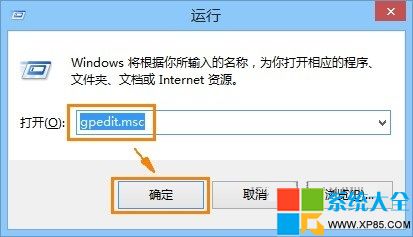 IE11增強保護模式,系統之家,IE11浏覽器