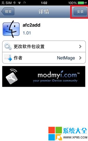 iOS7越獄無法識別,系統之家,iOS7完美越獄