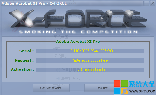 adobeacrobat破解序列號,系統之家,acrobat安裝