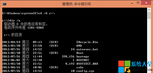 硬盤分區管理工具,系統之家,Diskpart