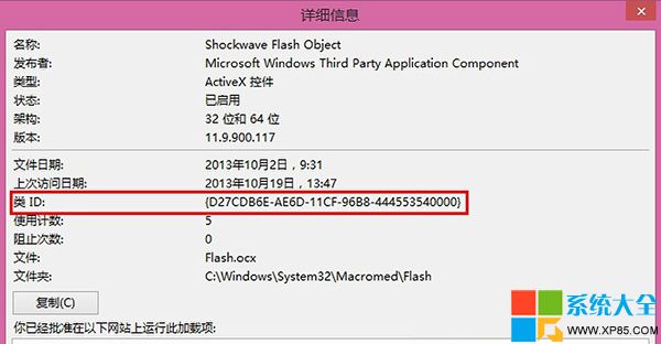 IE11浏覽器,系統之家,IE11