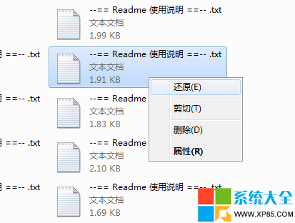 如何恢復回收站刪除的文件,怎麼恢復回收站刪除的文件,回收站清空的文件怎麼恢復