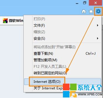 IE11色塊,IE浏覽器顯示錯誤,IE11閃爍