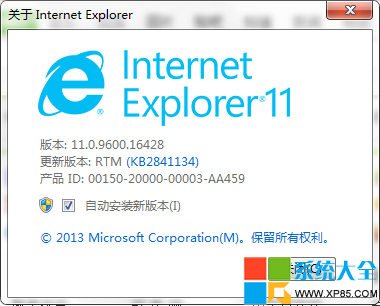 ie11浏覽器,ie11安裝,ie11