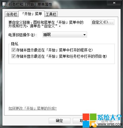 巧用英特爾快速啟動技術實現極速開機