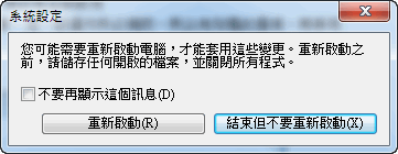 BlueStacks使用教程,BlueStacks使用方法,BlueStacks設置方法