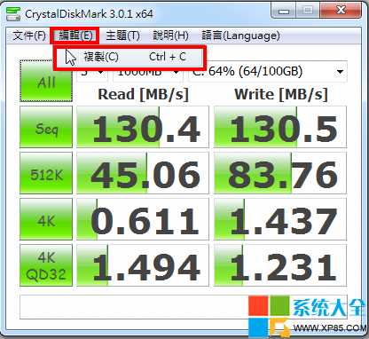 CrystalDiskMark怎麼用？CrystalDiskMark使用方法