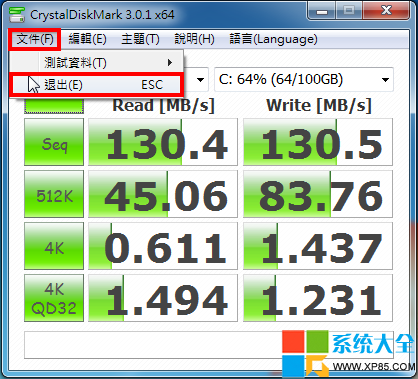 CrystalDiskMark怎麼用？CrystalDiskMark使用方法