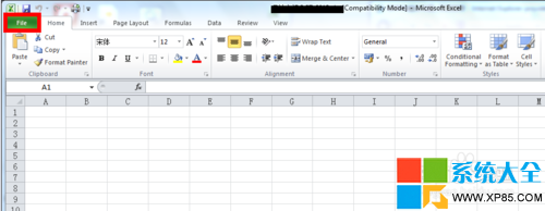 Excel"該文件已損壞,無法運行"怎麼辦？